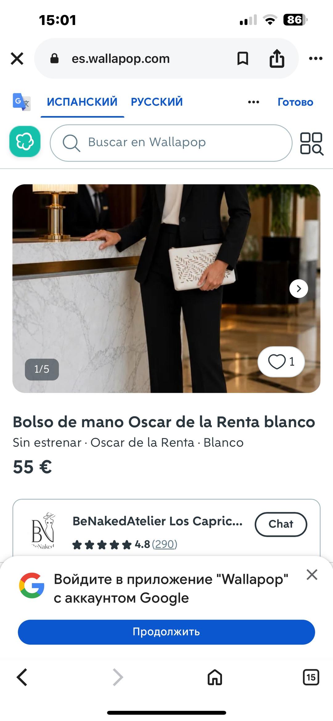Oscar de la Renta Косметичка (или клатч) от бренда Oscar de la Renta — фото 2