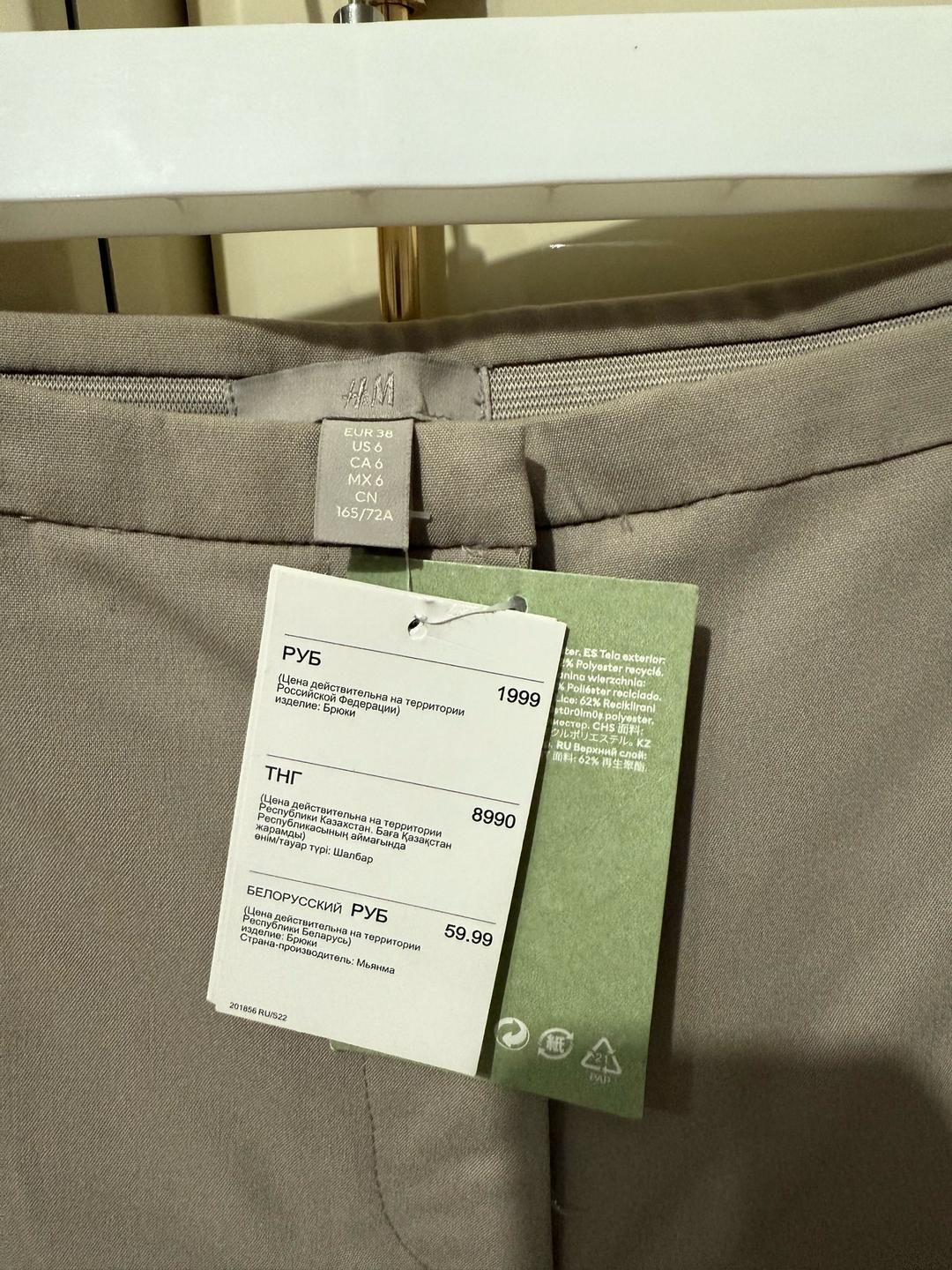 H&M классические брюки H&M — фото 2