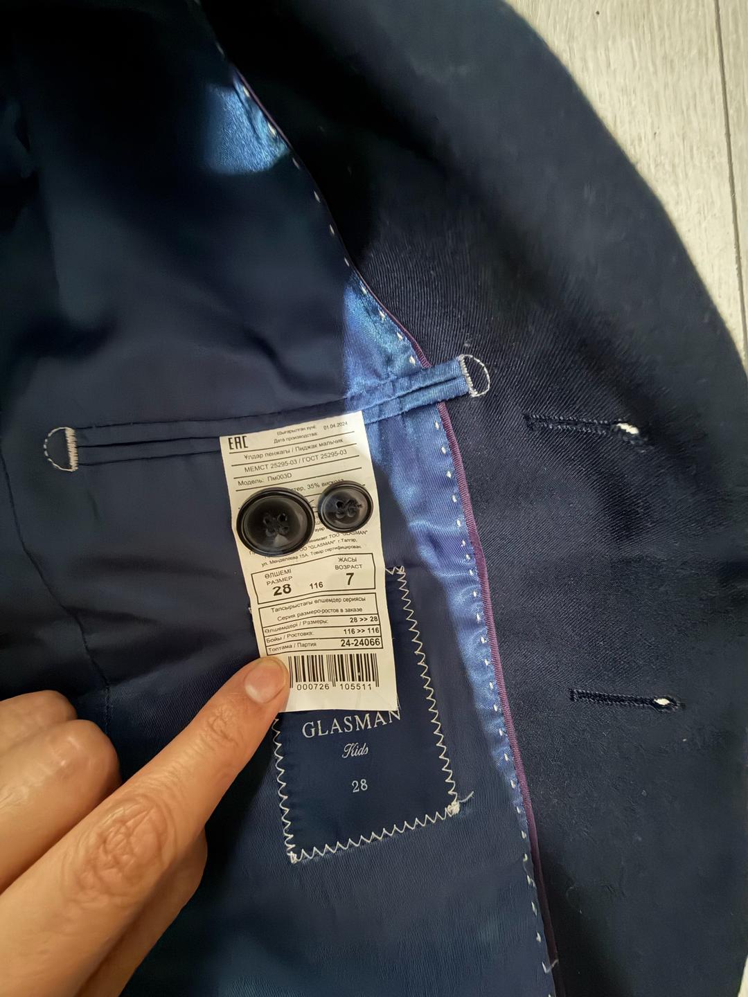 гласман Кастюм брюки — фото 2