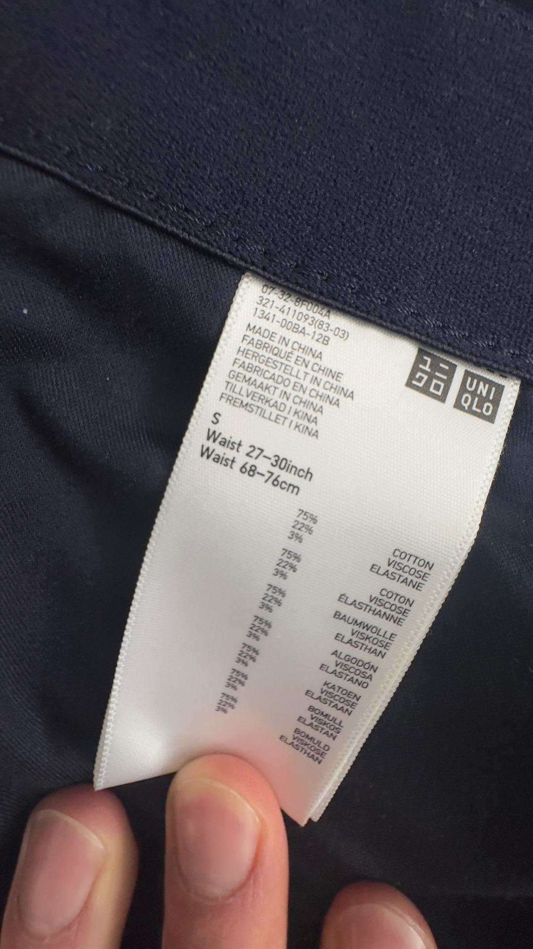 Uniqlo Джинсы Uniqlo — фото 2