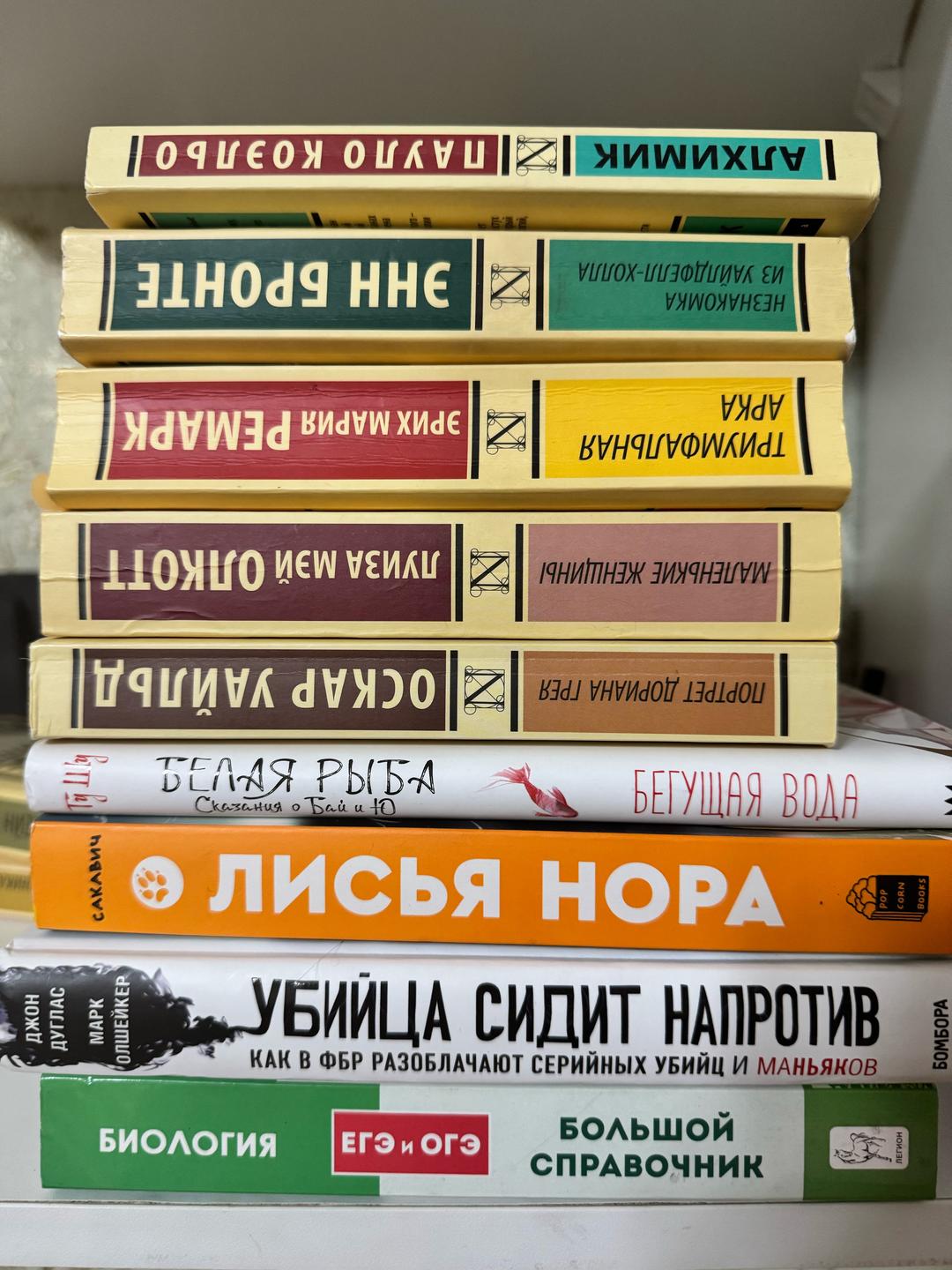 Разный Продаю книги дешево — фото 2
