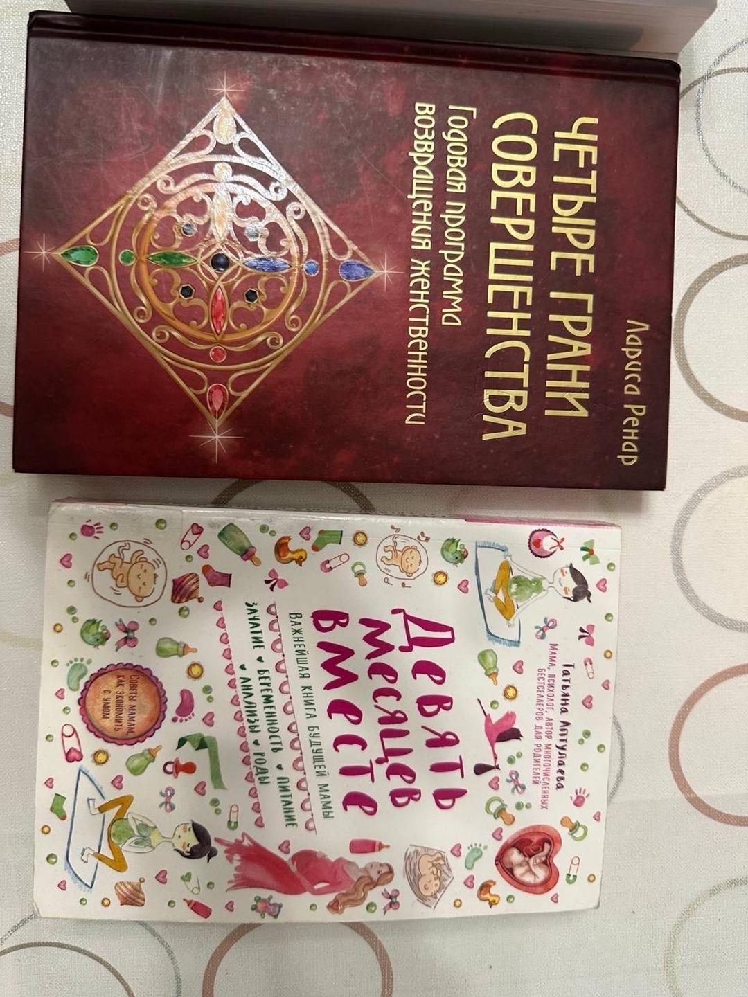 Нет бренда Книги — фото 2