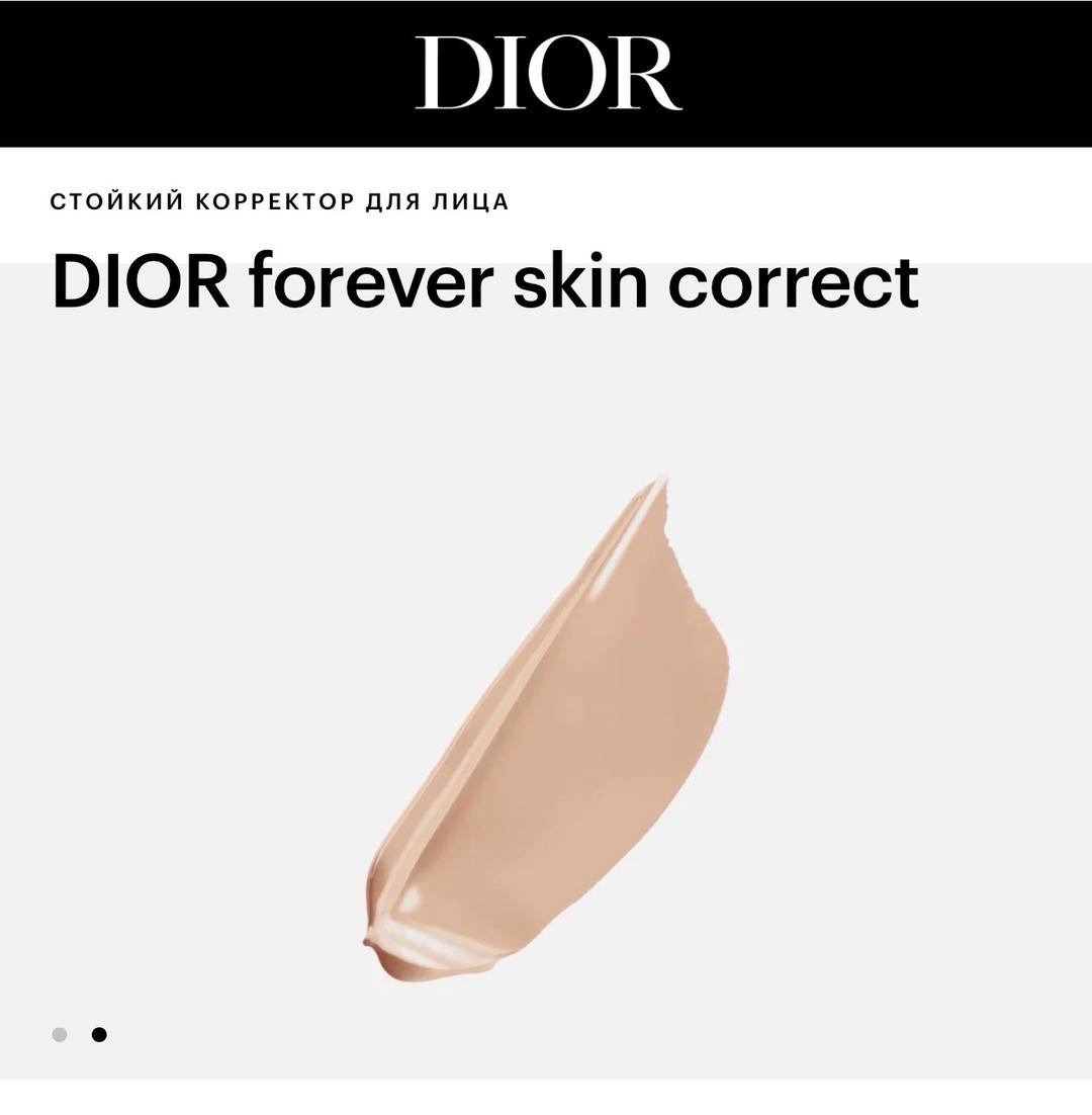 Dior Консилер Dior — фото 2