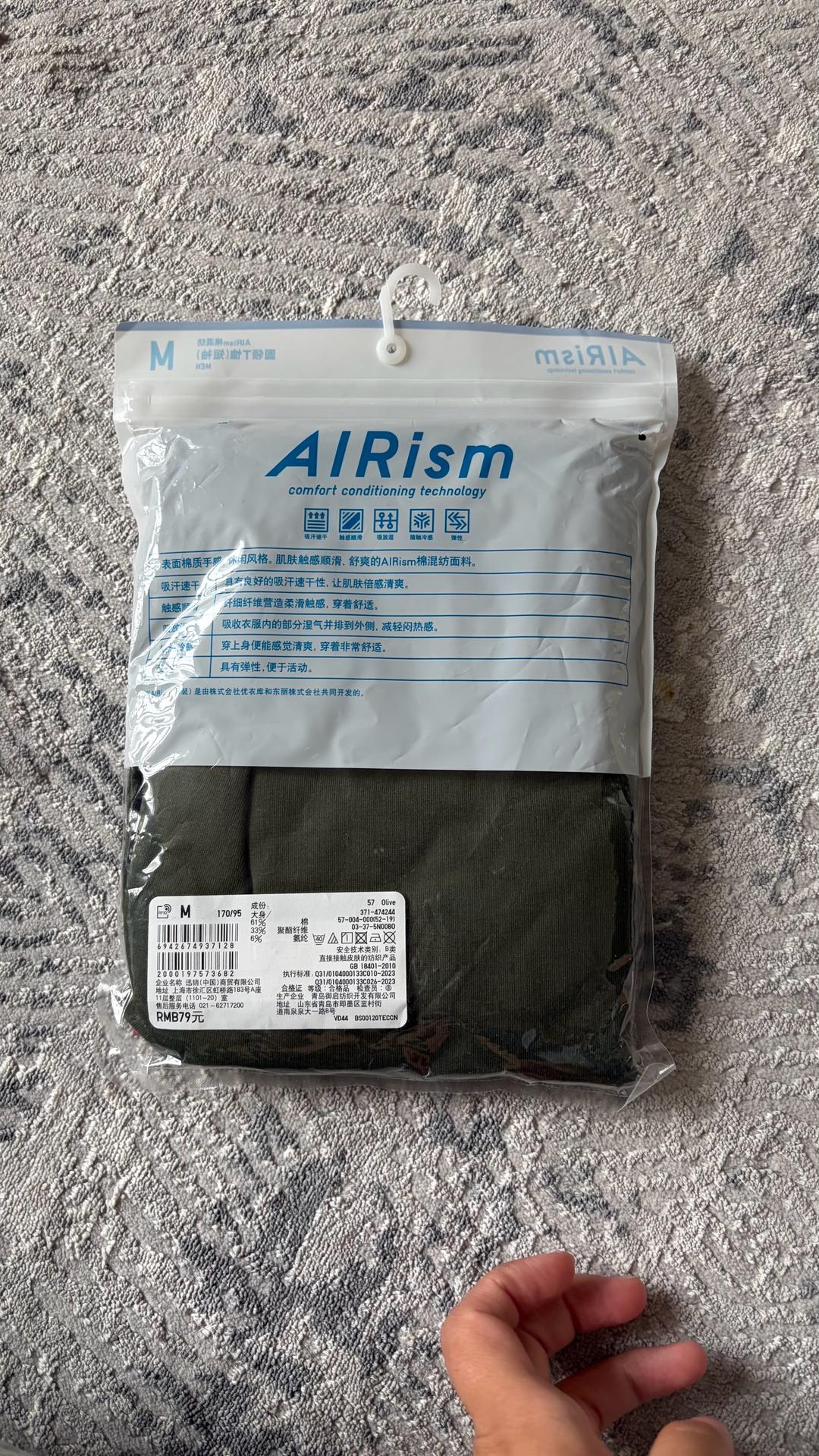 Uniqlo Новая футболка uniqlo airism — фото 2