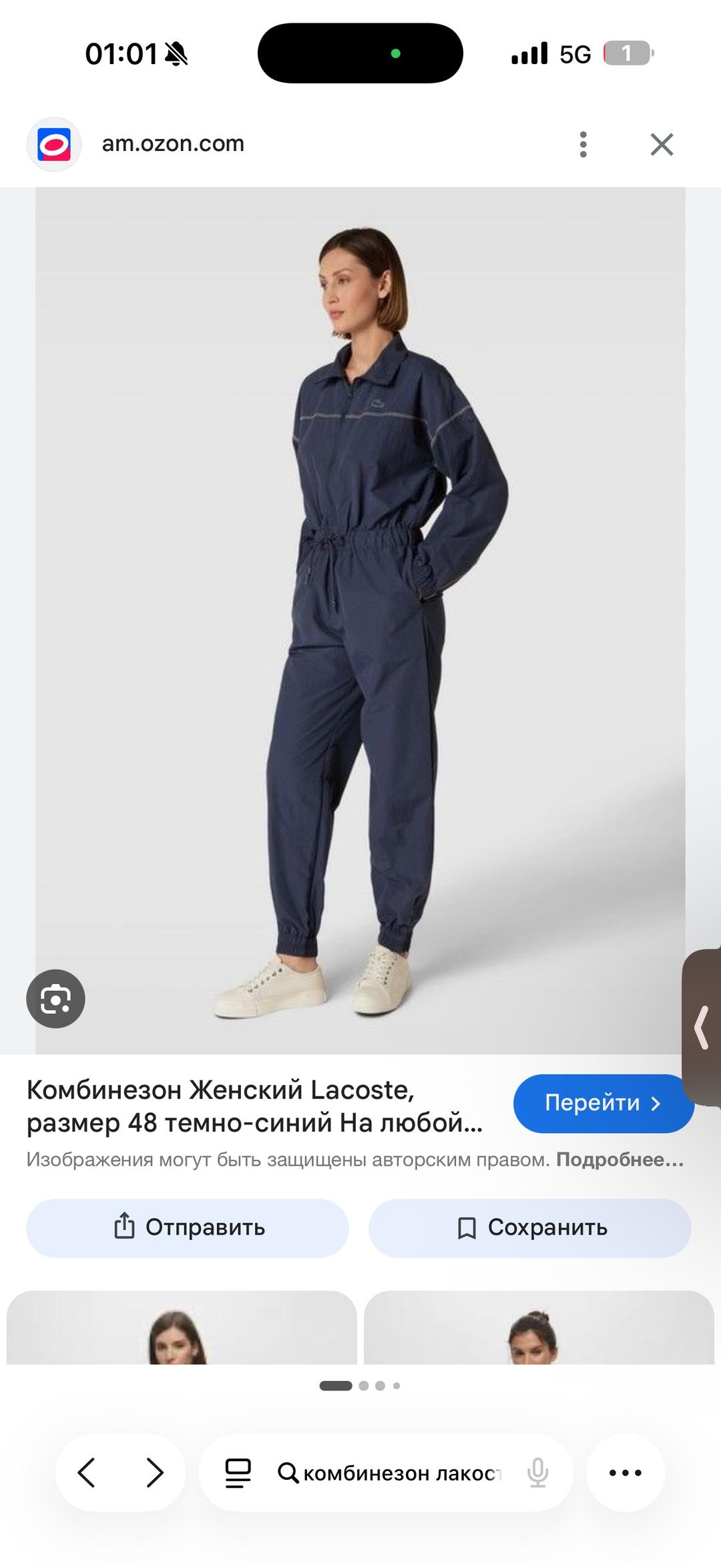 Lacoste Koмбенезон Lacoste 🐊 — фото 2