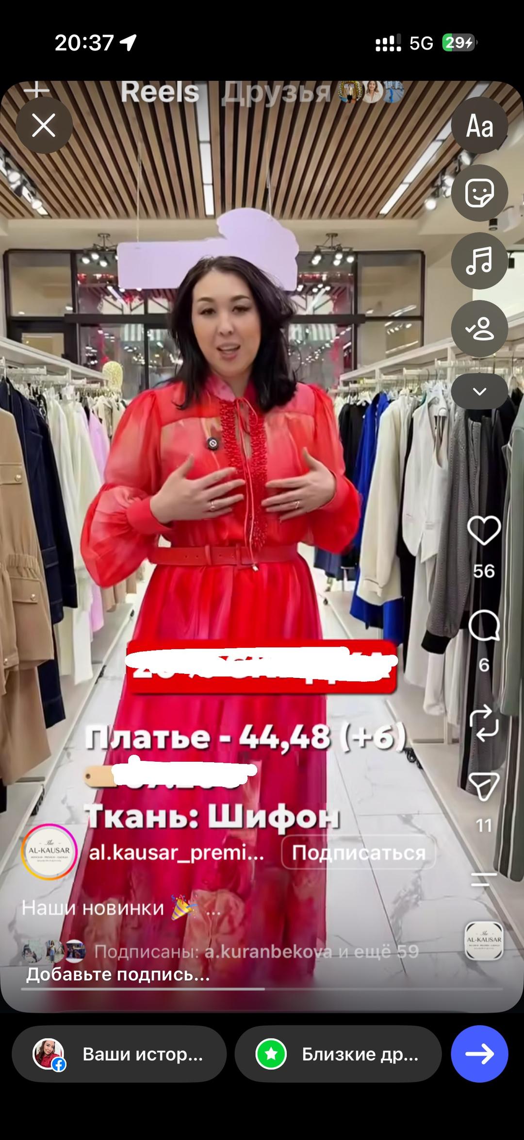 Нет бренда Красное шифоновое платье итальянский — фото 2