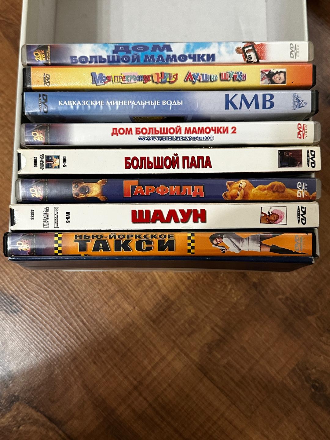 DVD диски 8 шт. Всё в одни руки. — фото 2