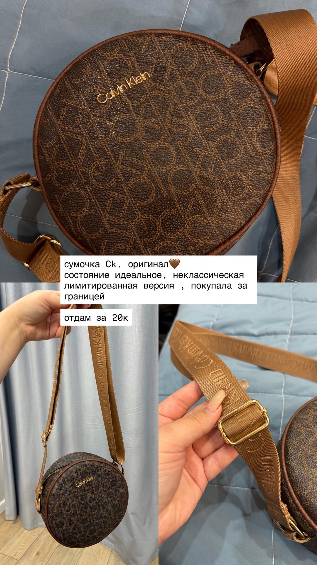 Calvin Klein Сумка Calvin Klein круглая — фото 2