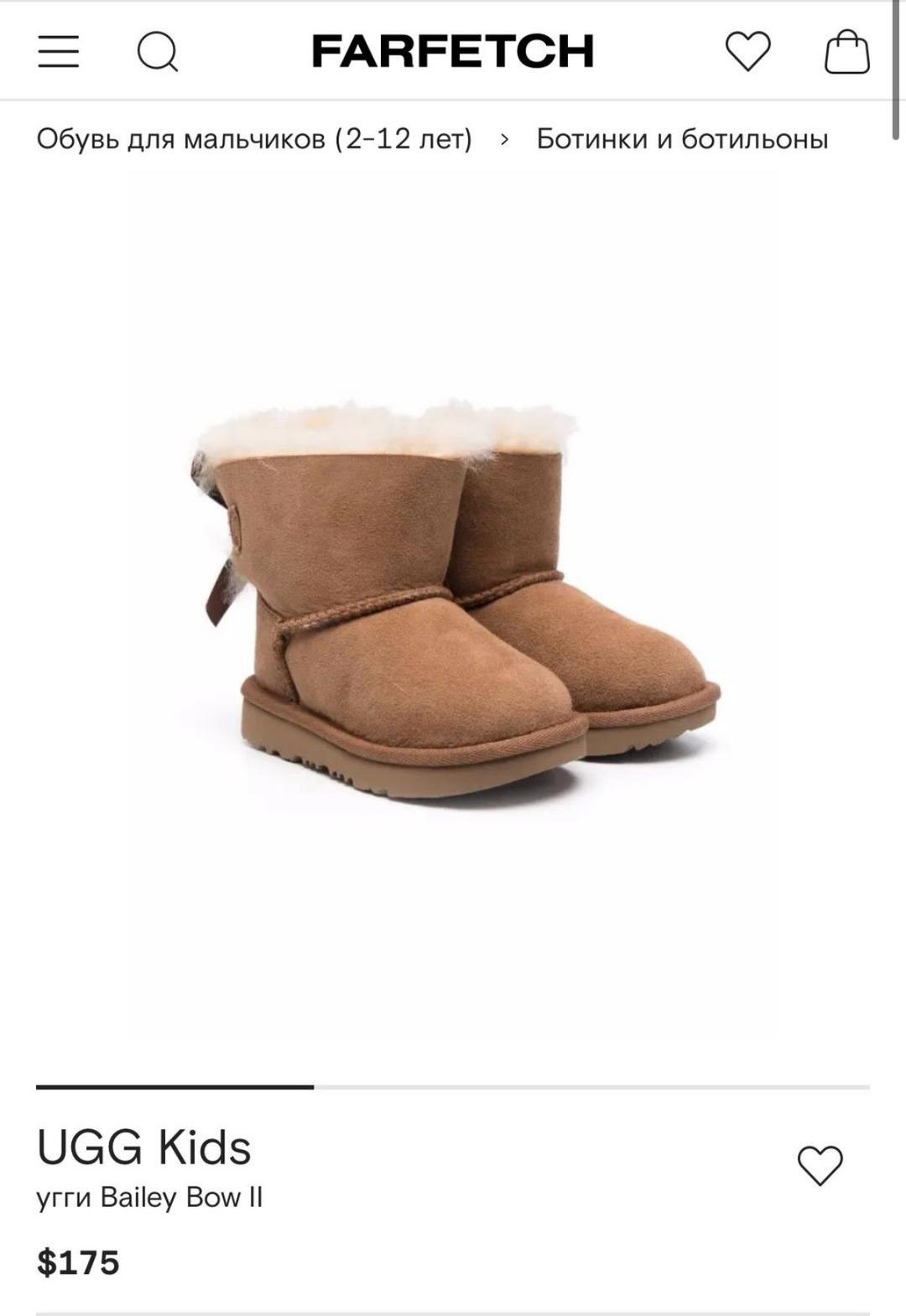 UGG UGG угги Kids оригинал — фото 2