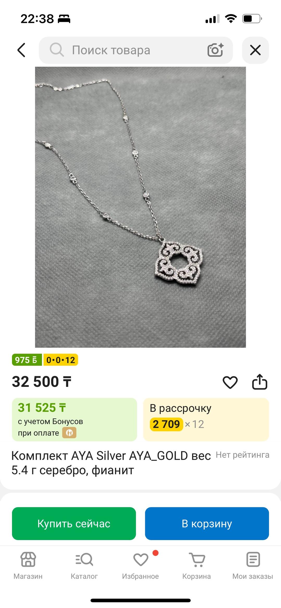 Uccello jewerly Новое серебряное колье Uccello Jewelry в казахском стиле — фото 2