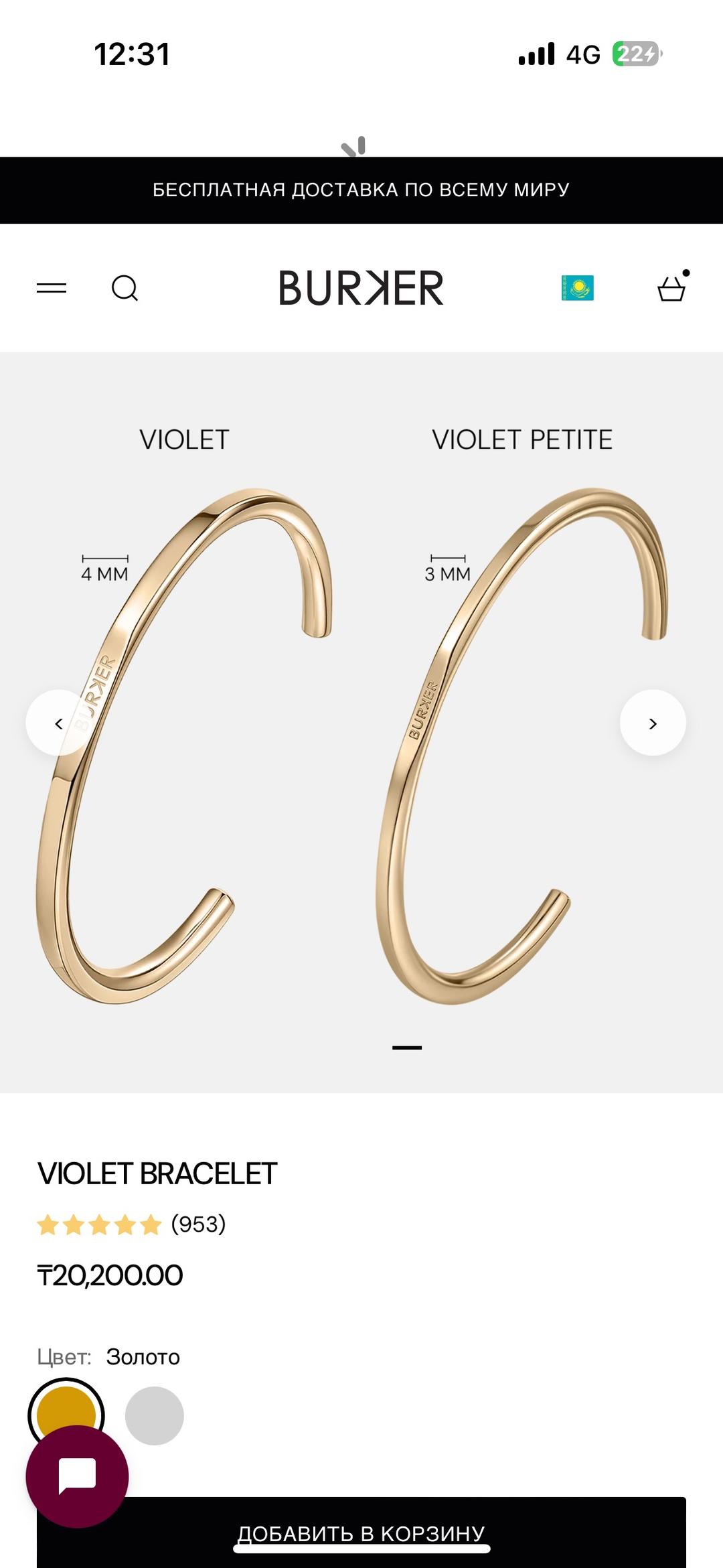 Burker Продам новый Браслет BURKER VIOLET BRACELET — фото 2