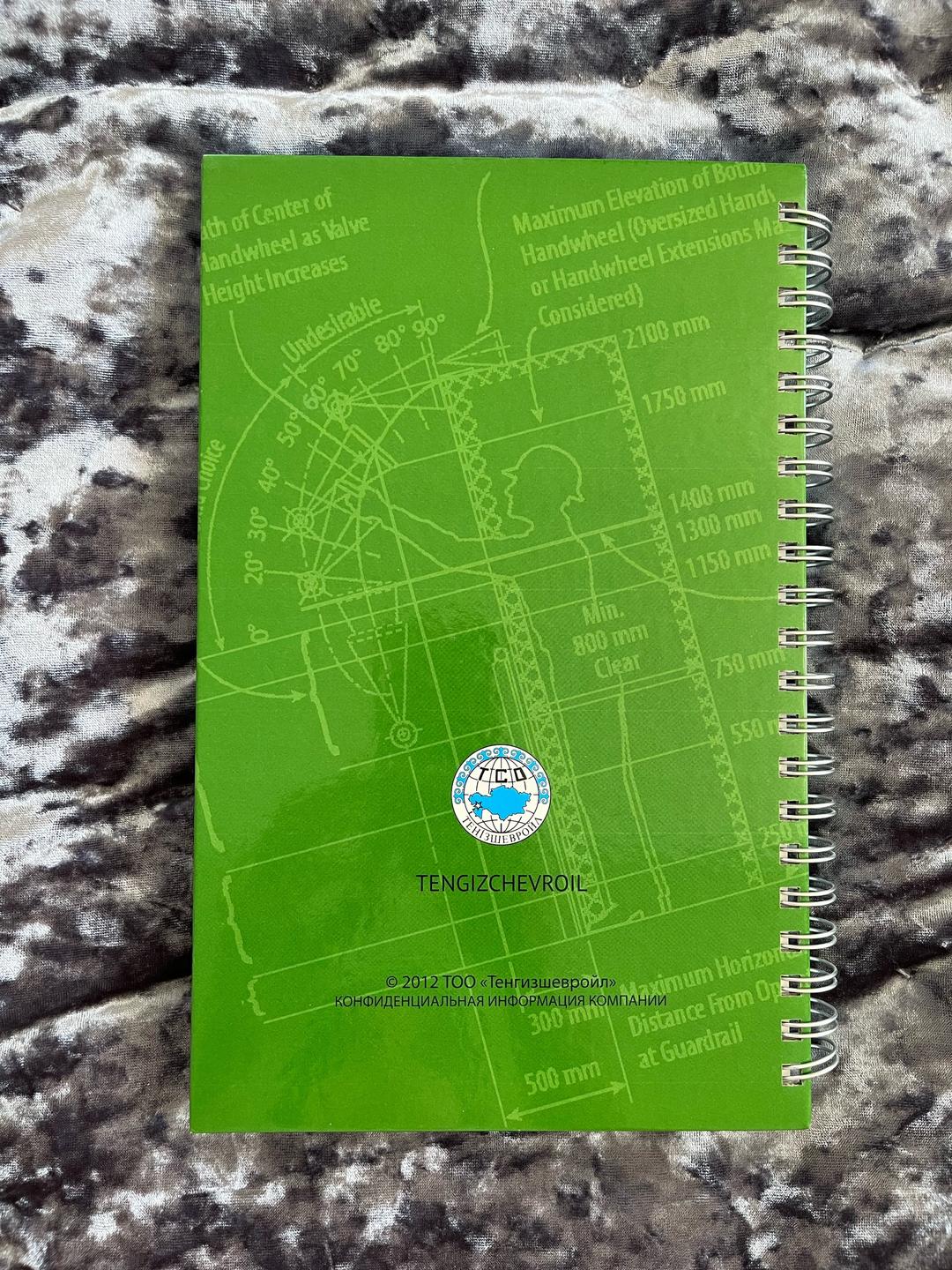 Нет бренда Руководство по технике безопасности при проектировании ТШО Tengizchevroil 2013 — фото 2