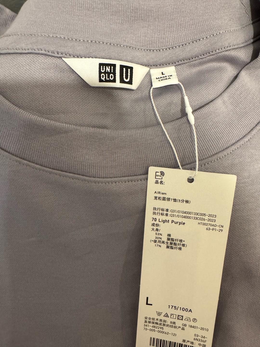 Uniqlo Футболка Airism Uniqlo — фото 2