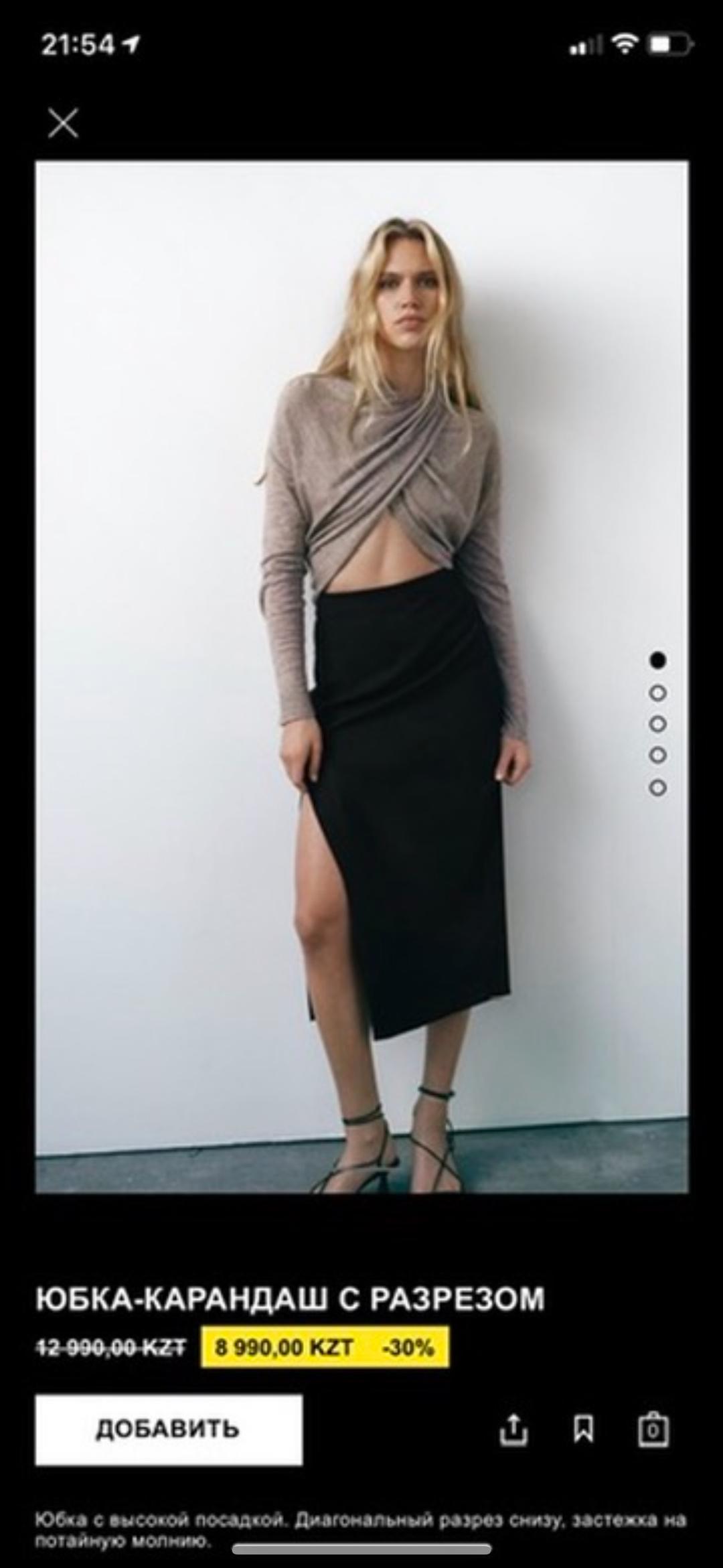 Zara Черная юбка Zara — фото 2