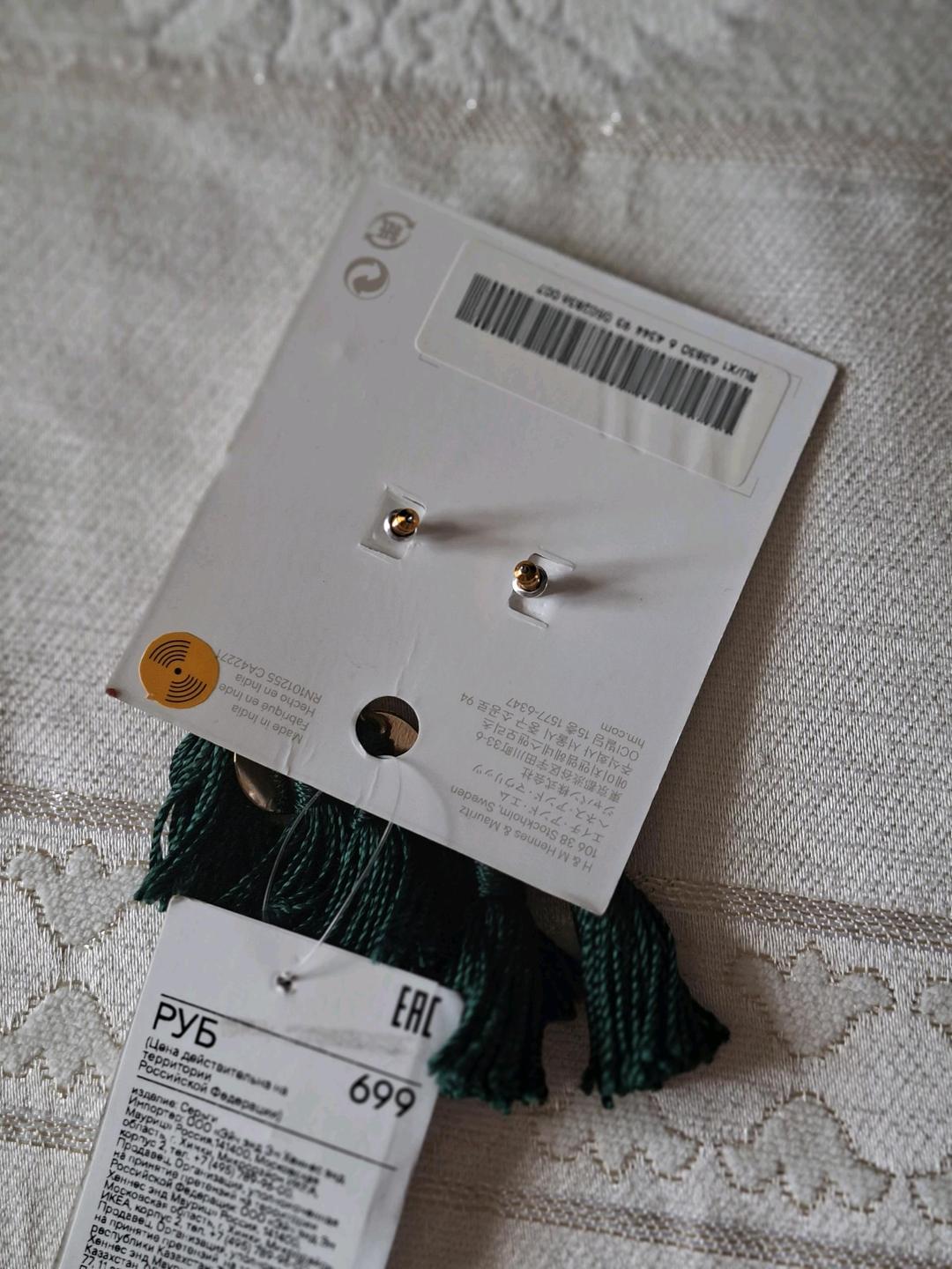 H&M Серьги гвоздики — фото 2