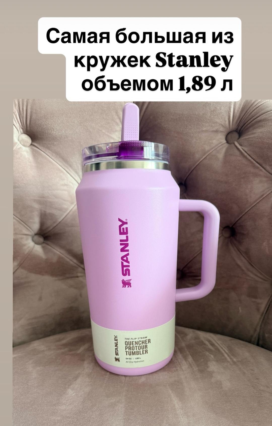 Stanley Термокружка Stanley — фото 2