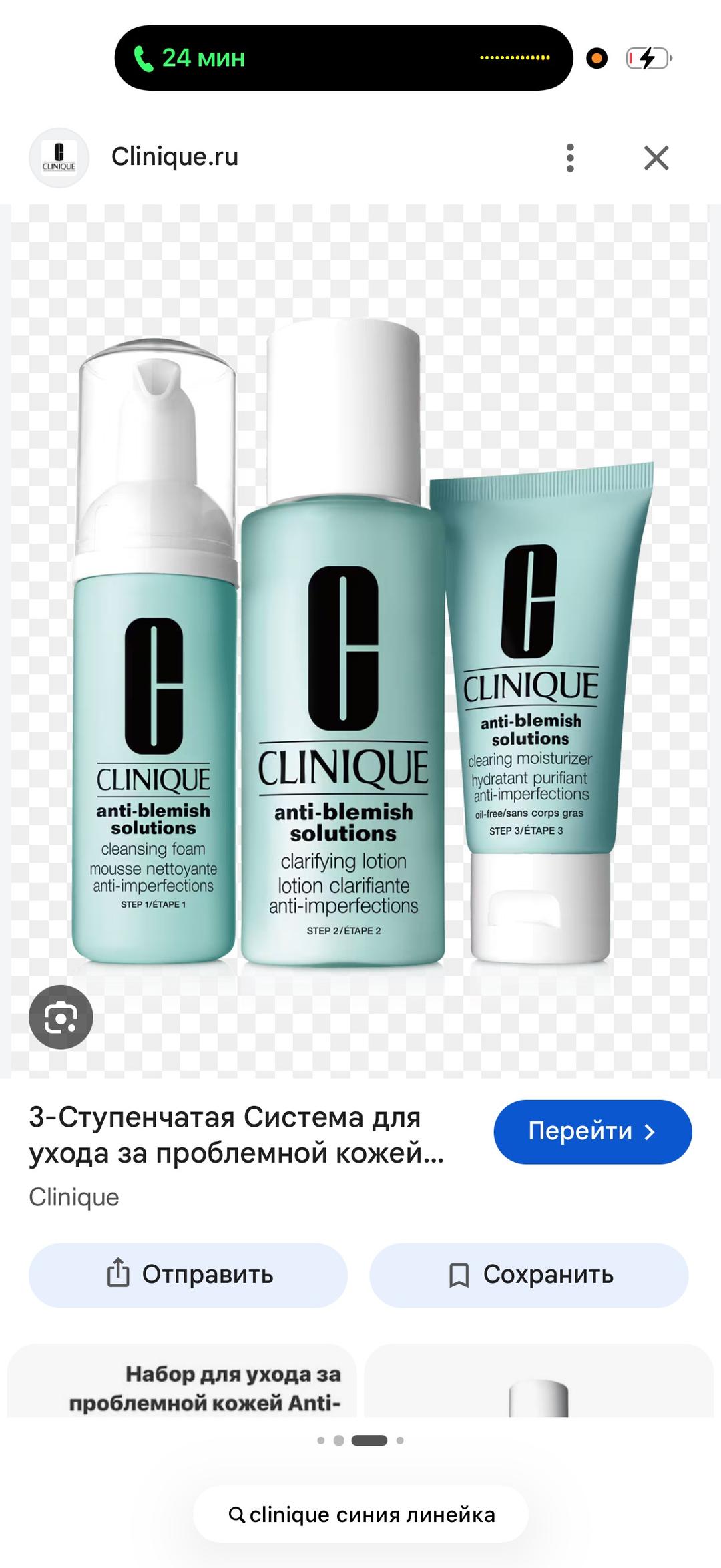 Clinique Clinique  оригинал уходовая косметика — фото 2
