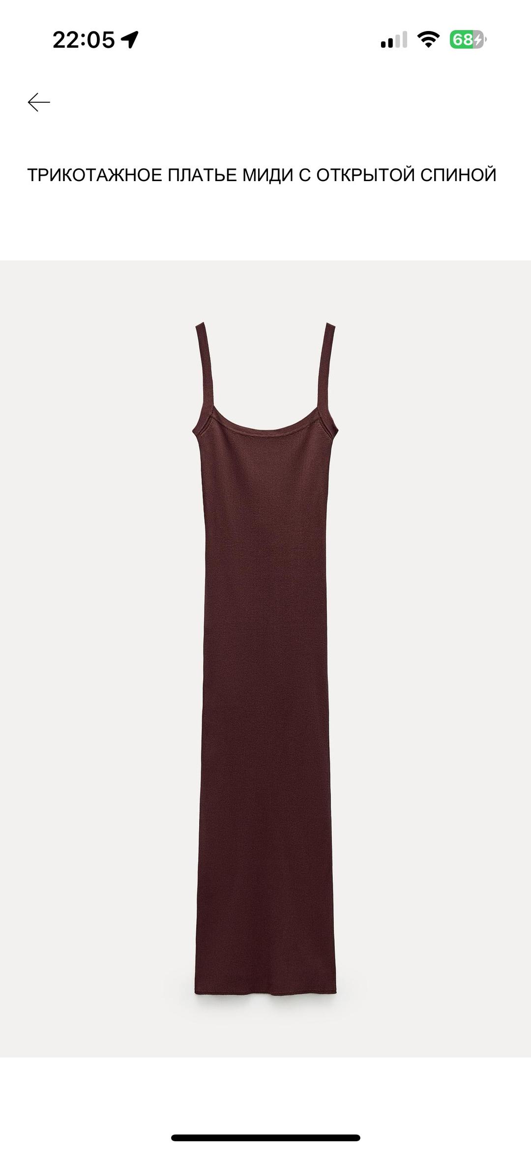 Zara Сумка, платье от бреда Zara — фото 2