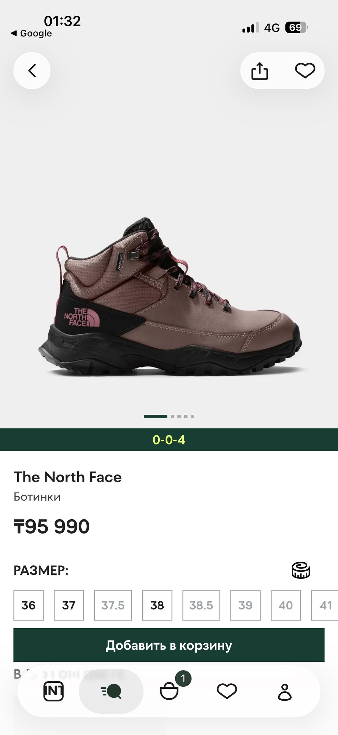 the north face ( 36,37,38р) Ботинки the north face — фото 2