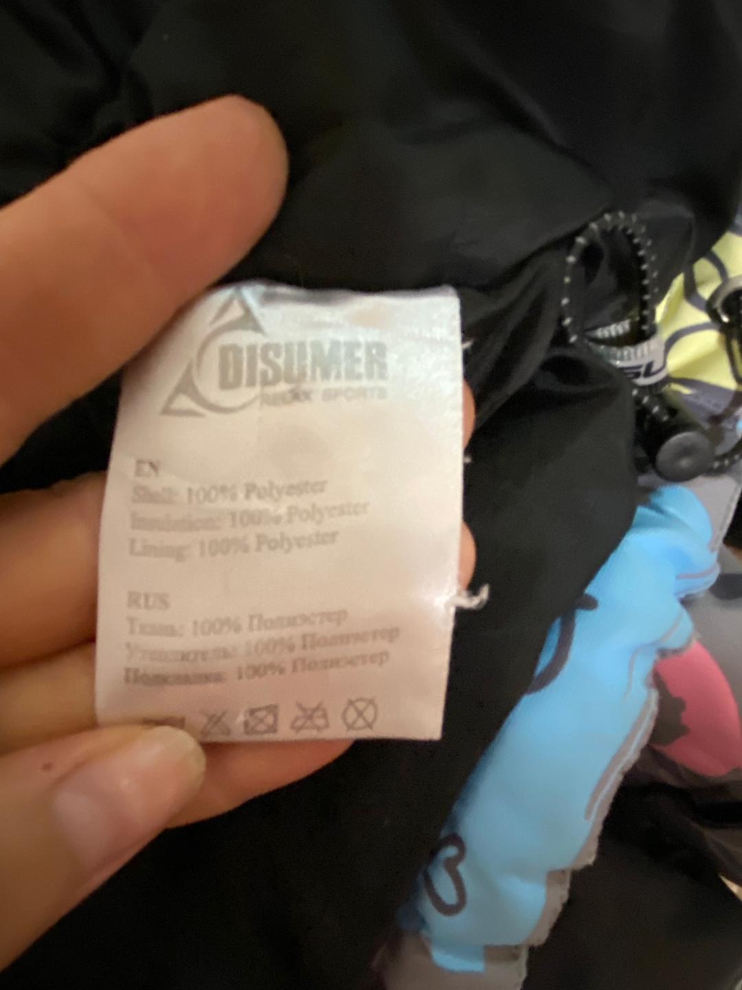 DISUMER Зимняя двойка для девочек от Disumer — фото 2