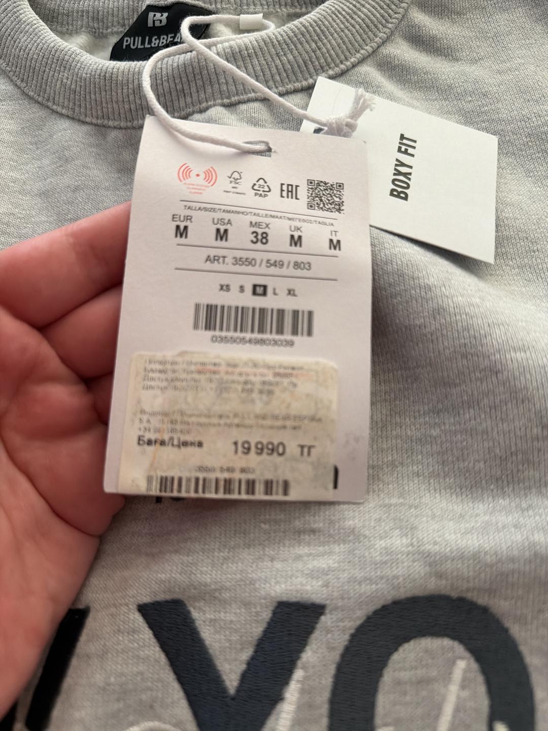 Pull & Bear Свитшот Pull&Bear — фото 2