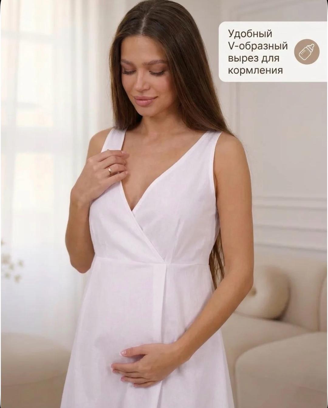 Сорочка для беременных — фото 2