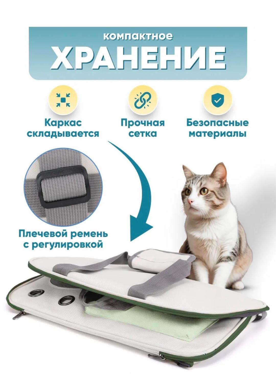 Нет бренда Переноска для кошек и маленьких пород собак — фото 2