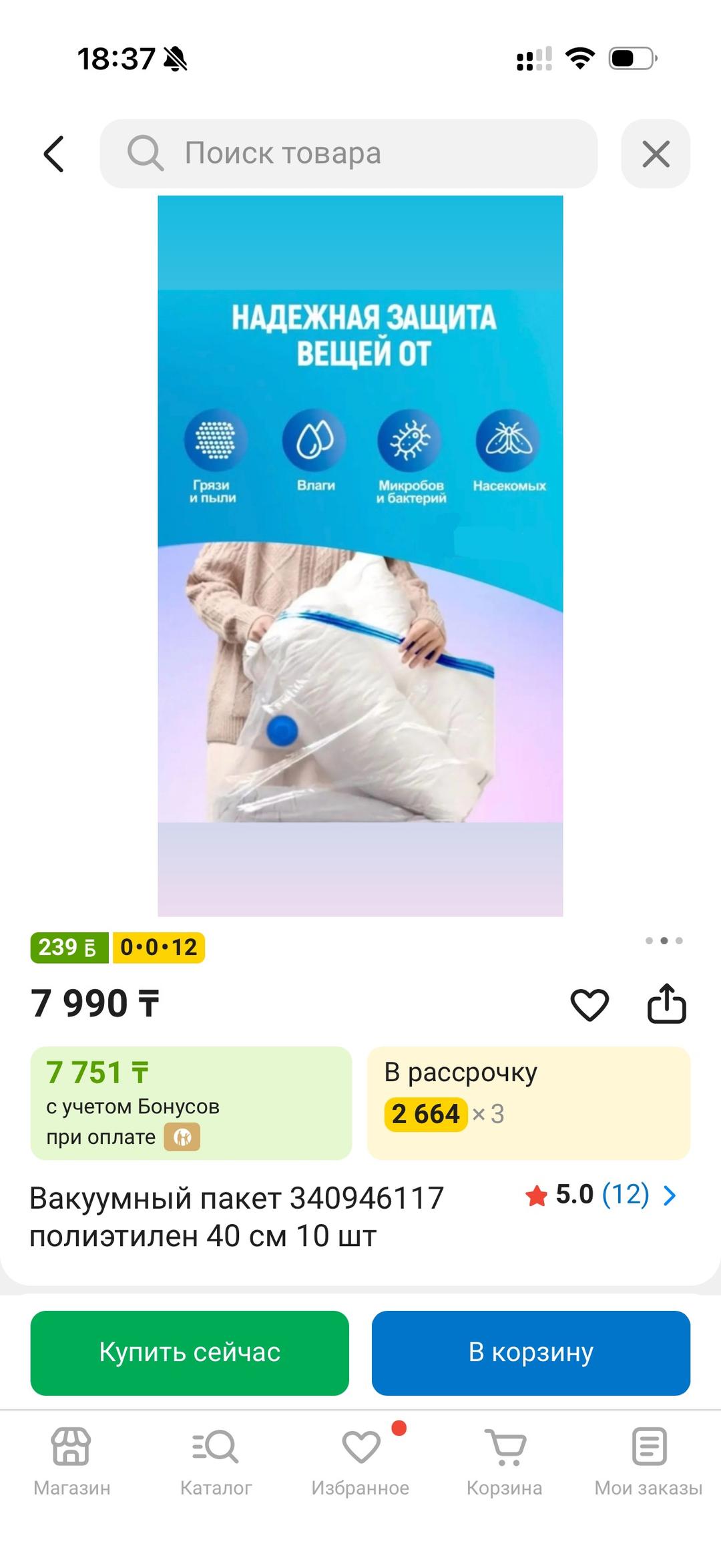Нет бренда Новые прочные вакуумные пакеты — фото 2
