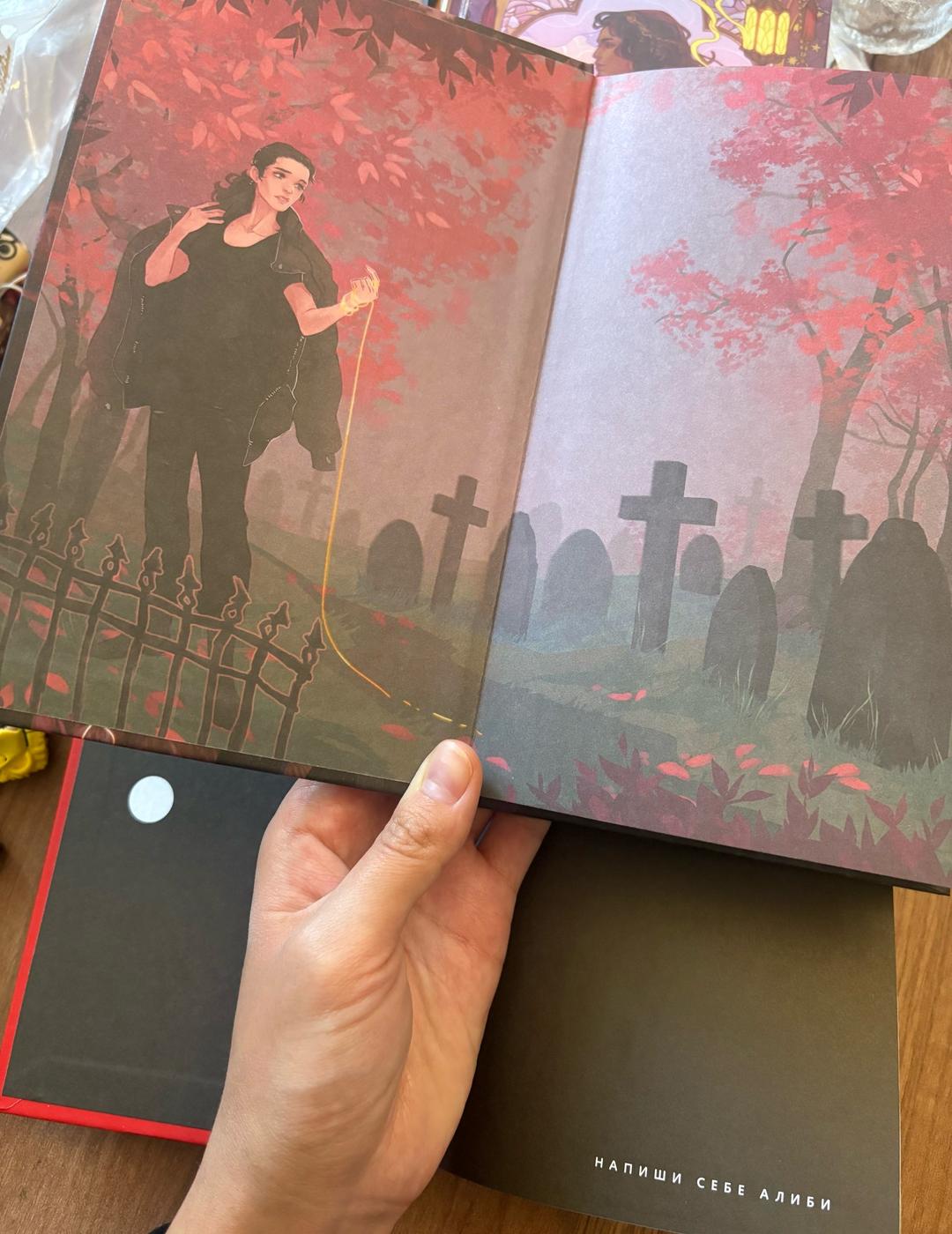 Ана Валерия Хаас Книга все демоны Луны фэнтези Ана Валерия Хаас — фото 2