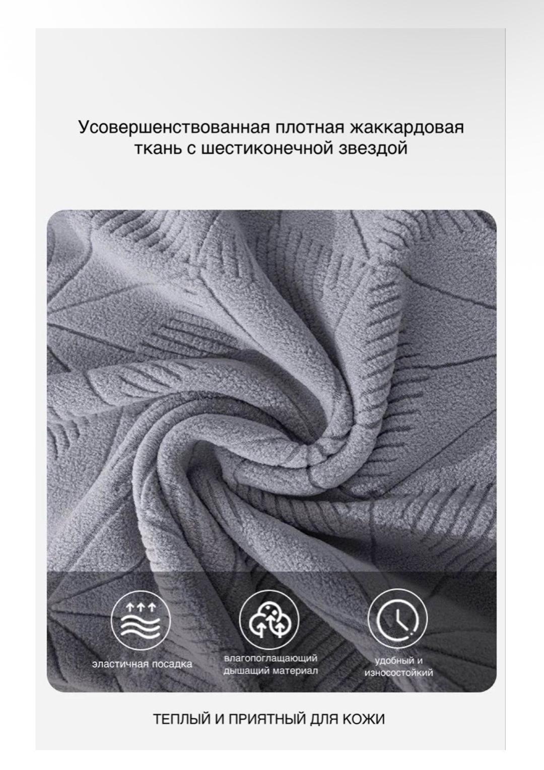 Нет бренда Чехлы для стульев — фото 2
