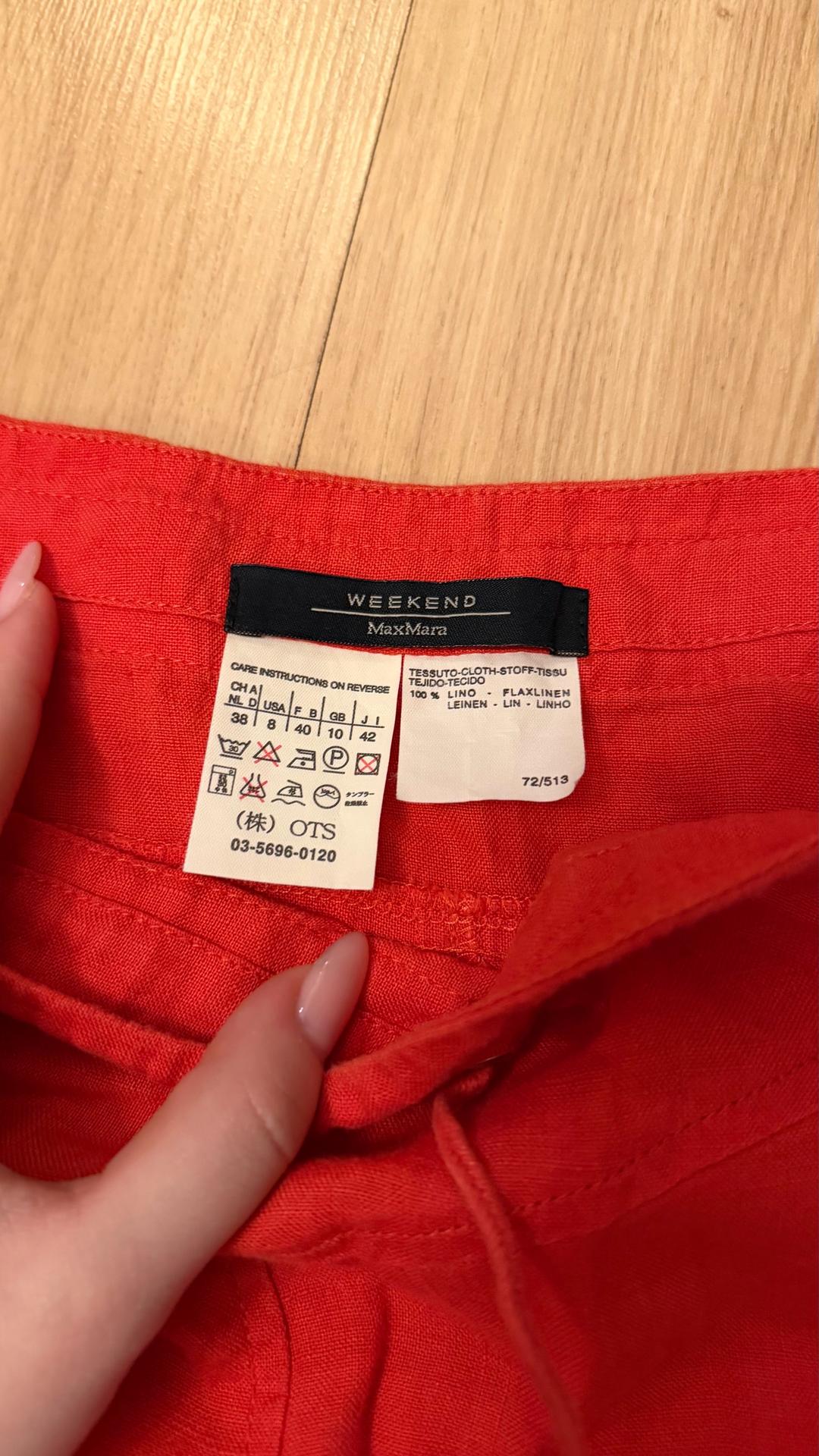 Max Mara Юбка Max Mara — фото 2