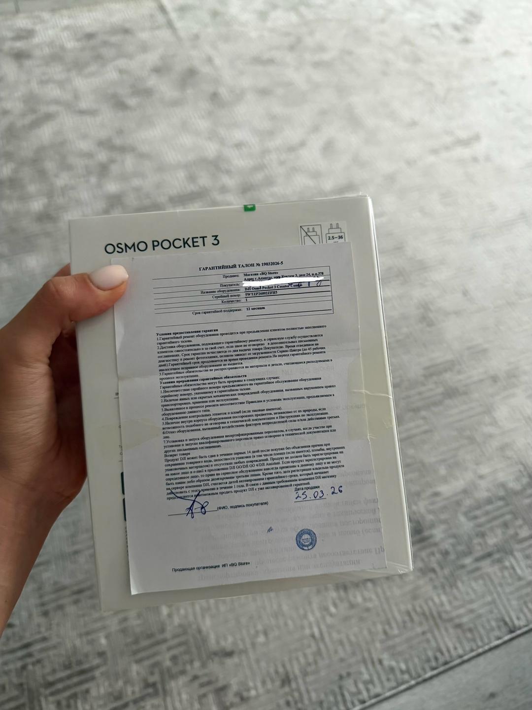 DJI DJI Pocket 3 Creator Combo — фото 2