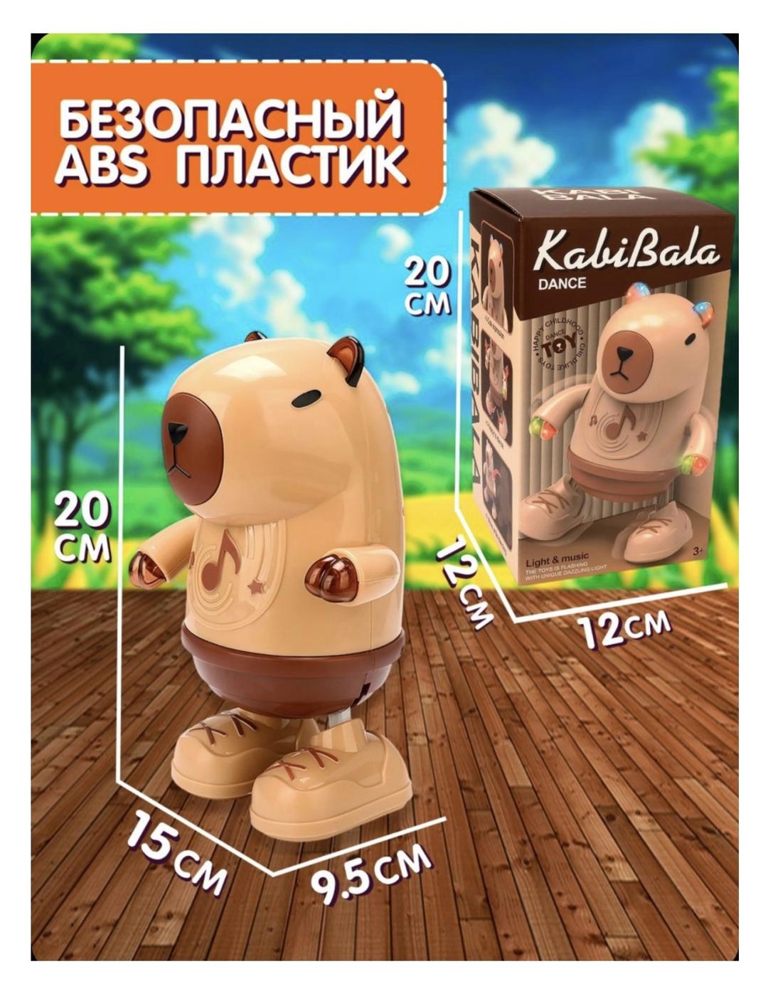 Нет бренда Интерактивная музыкальная игрушка — фото 2