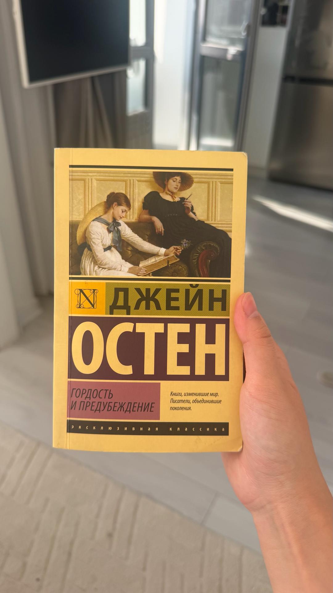 Джек Лондон Продам книги — фото 2