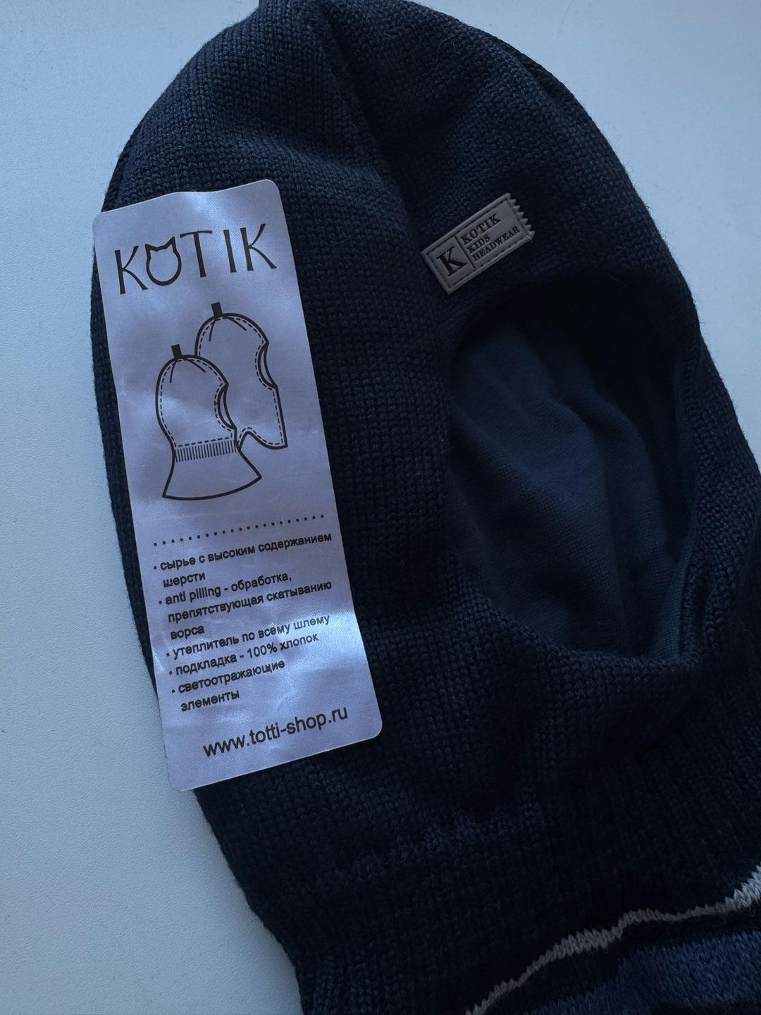 Kotik Детская шапка-шлем на 2 года — фото 2