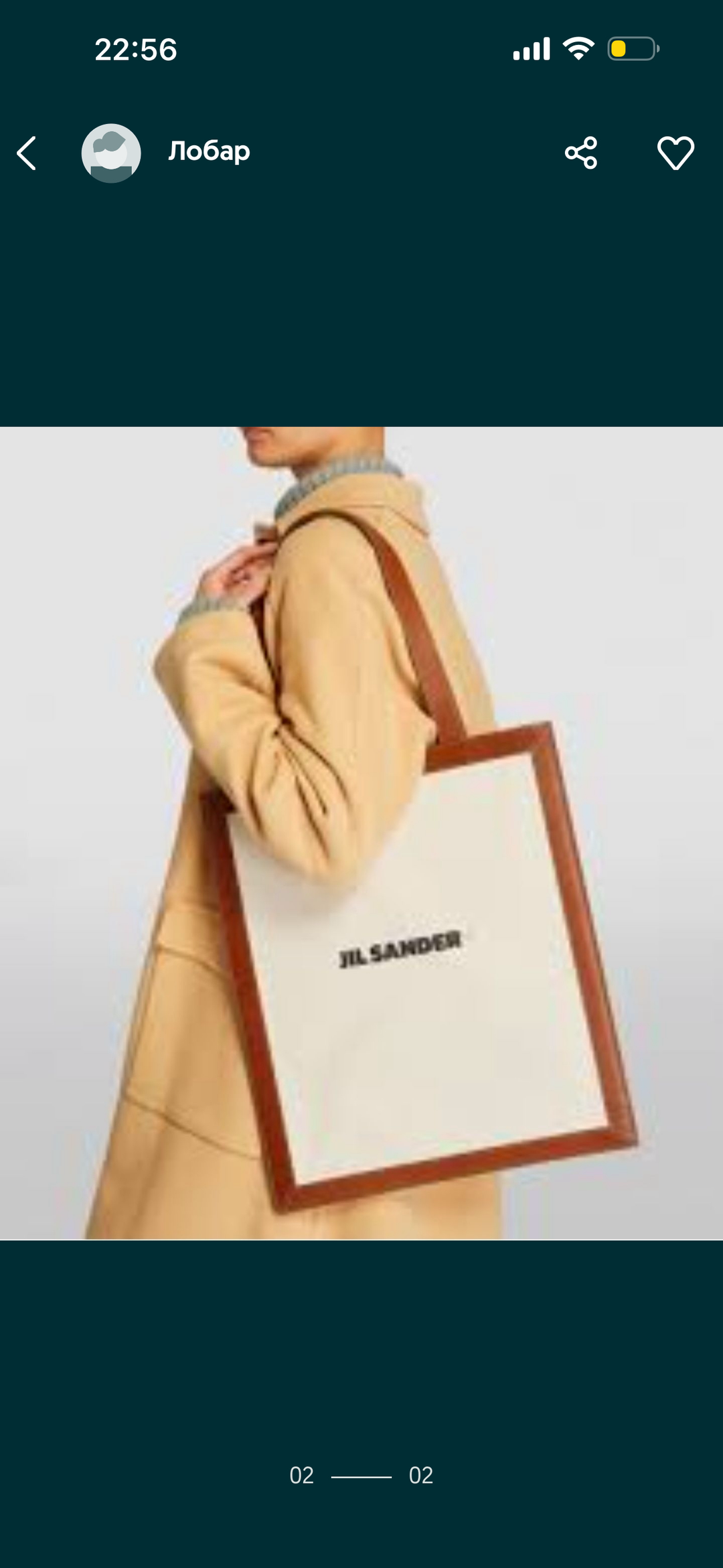 Нет бренда Jil sander шопер новый — фото 2