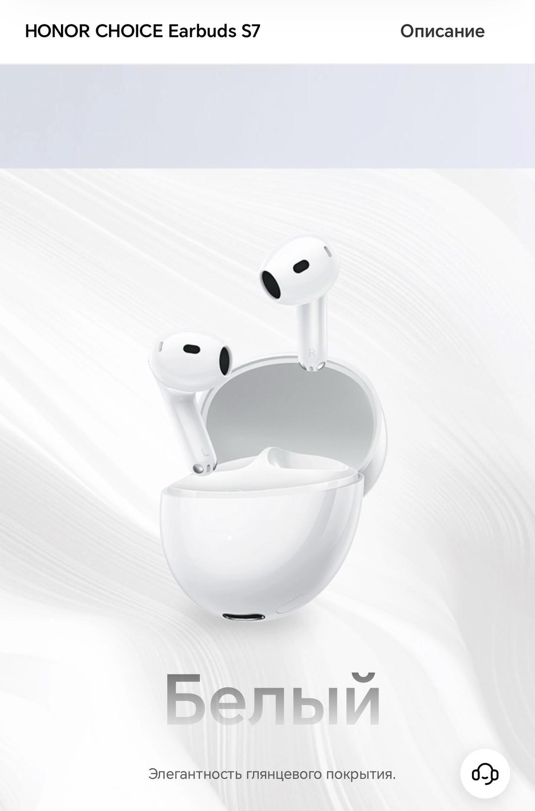 Honors Honor choice earbuds s7 — фото 2