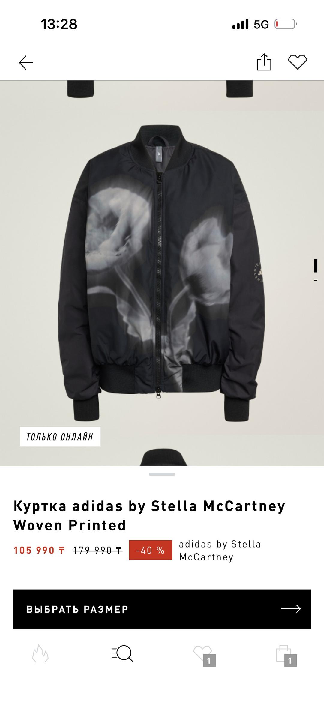 Adidas Куртка adidas by Stella McCartney Woven Printed — фото 2