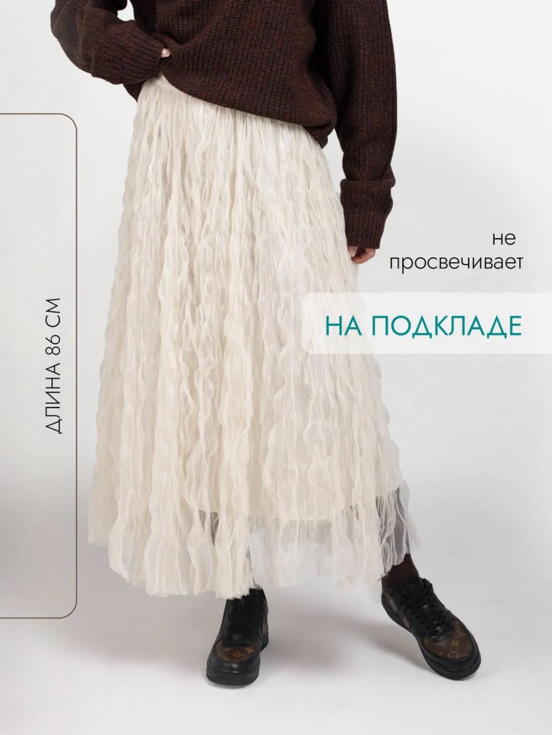 Юбка миди из сжатого фатина — фото 2