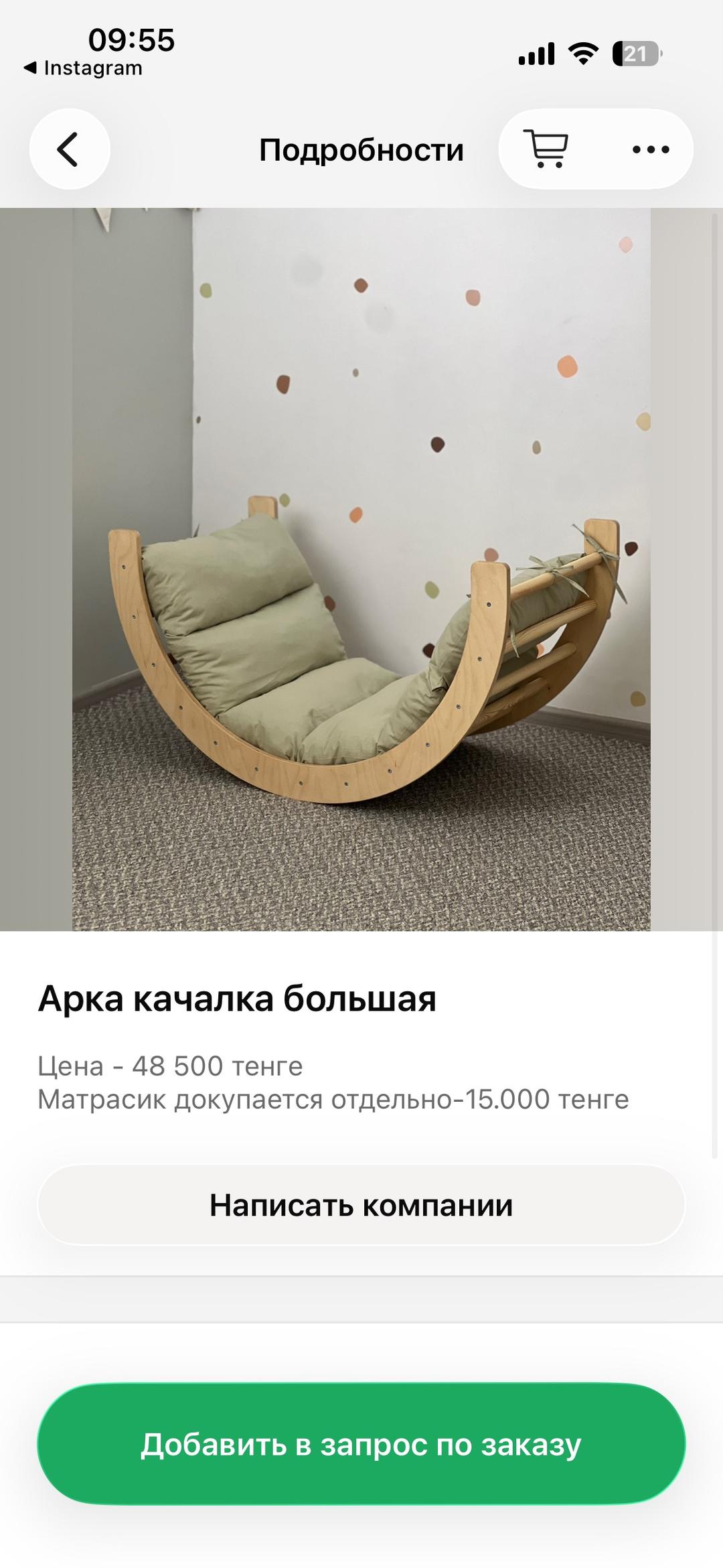 Valdi Спорт комплекс Valdi лесенка, арка — фото 2