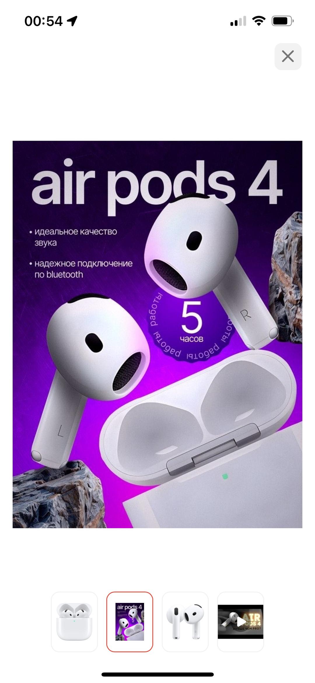 Apple Apple airpods 4 — фото 2