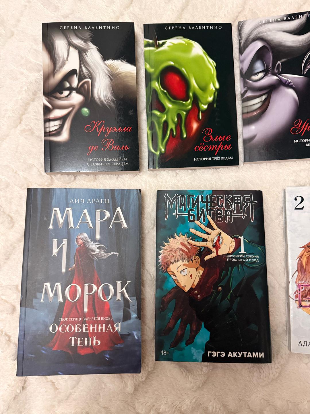 Лия Арден, Серена Вслентино, Гэгэ Акутами, Адатитока Книги и манга — фото 2
