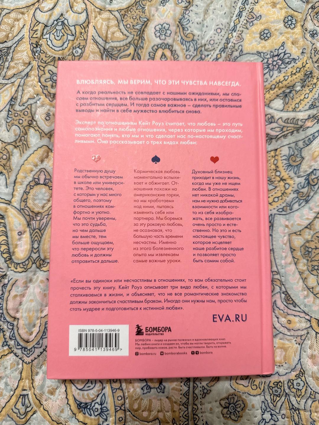Нет бренда Книги — фото 2