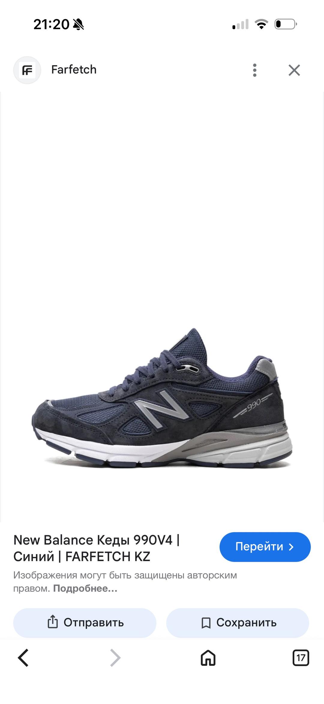New Balance NB 990 — фото 2