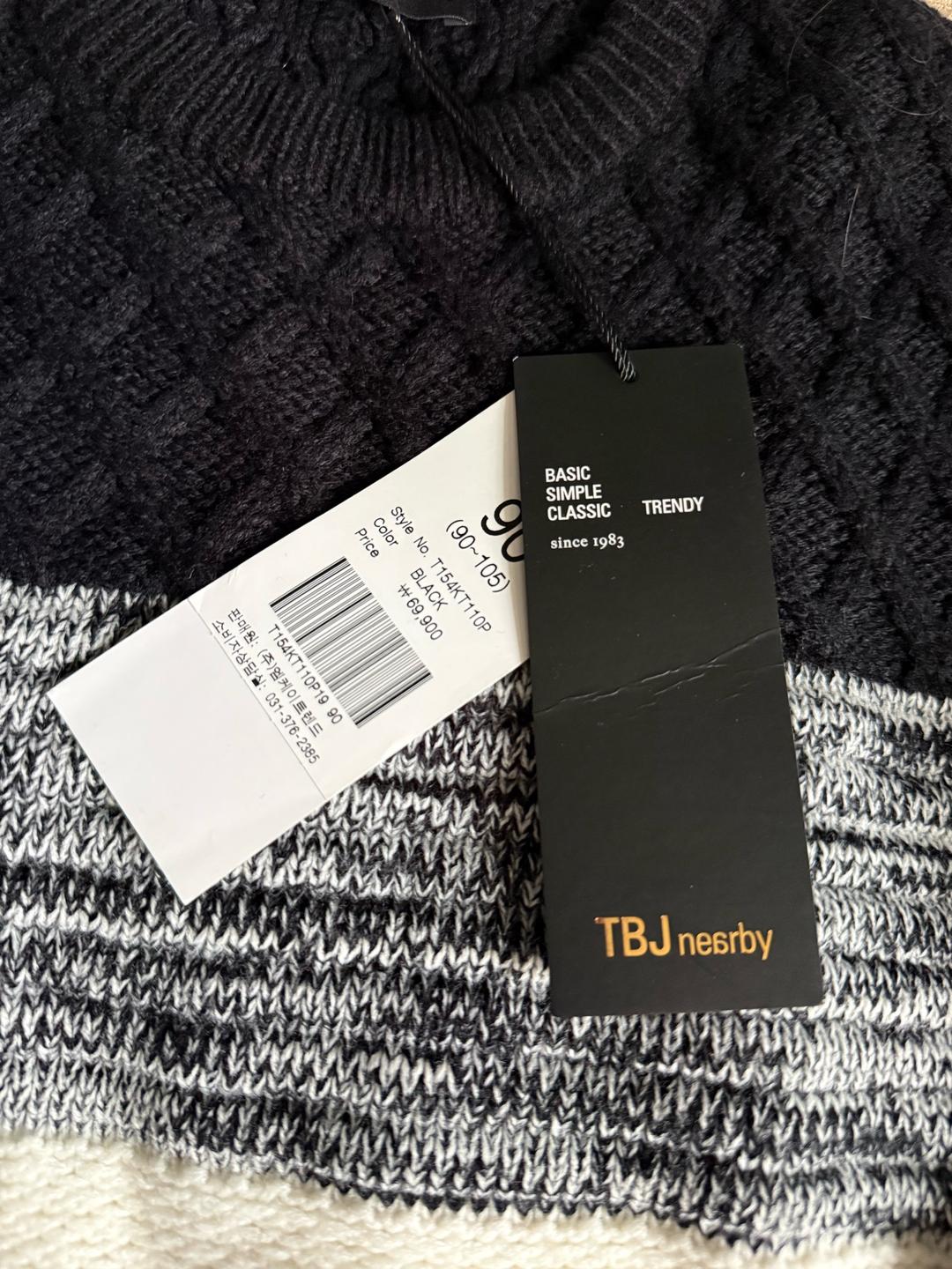 TBJ Nearby Джемпер полосатый — фото 2
