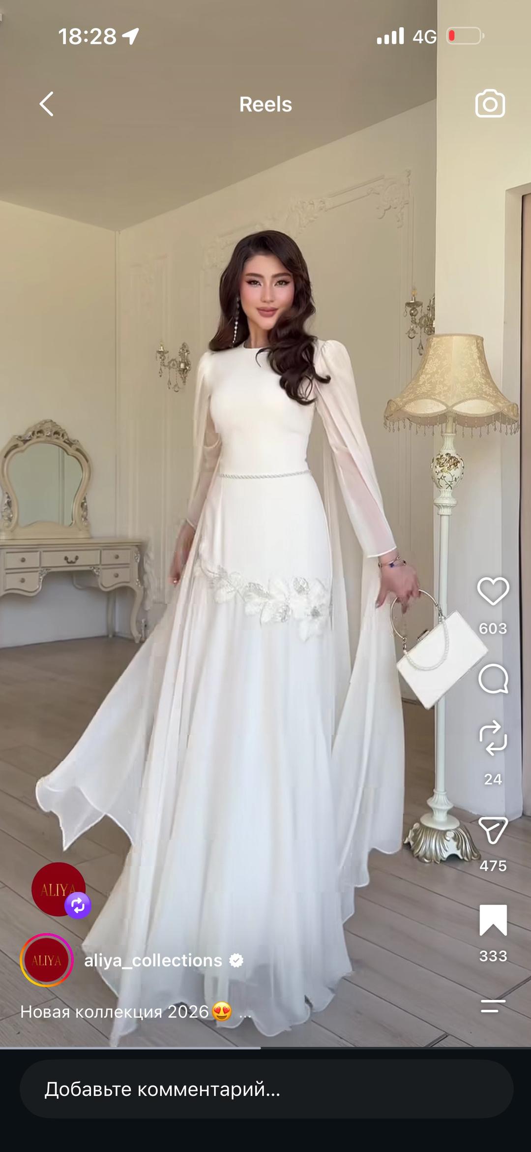 Aliya Collection Вечернее платье с длинными шифоновыми рукавами — фото 2