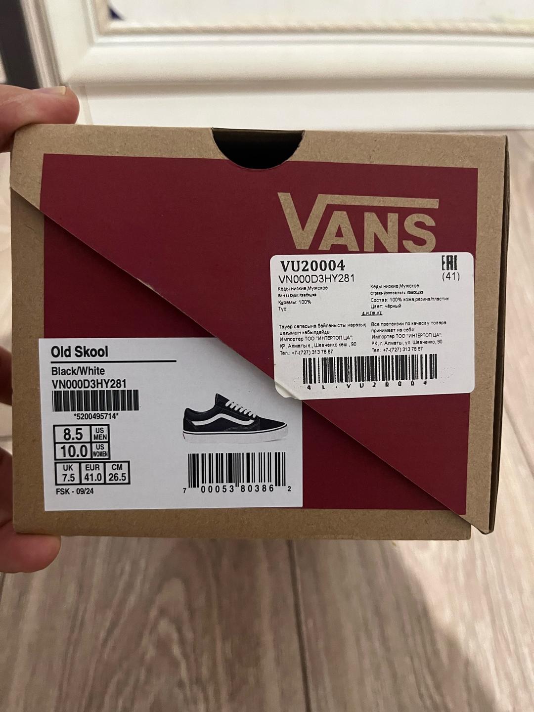 Vans Vans Old Skool Black/White, размер 41, US 8.5 — фото 2