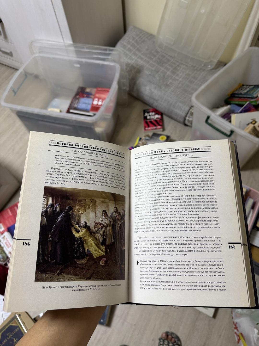 Борис Акунин Книга — фото 2