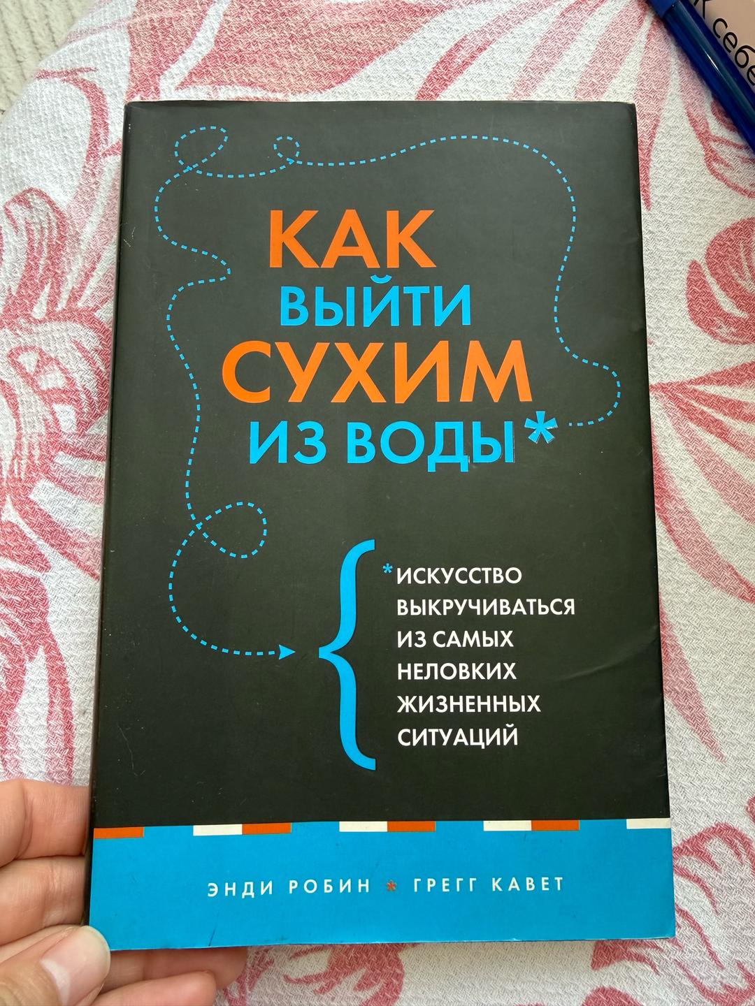 Zara Книги каждая по 2500 — фото 2