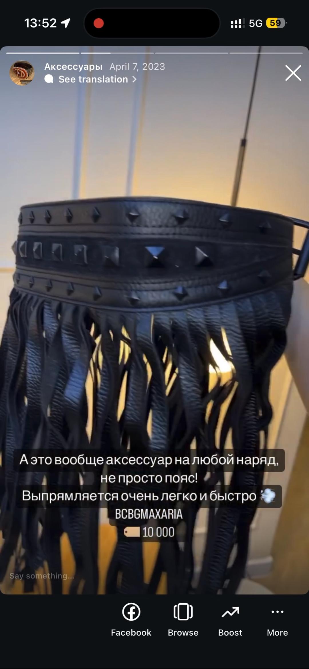 BCBGMaxAzria Пояс кожанный — фото 2